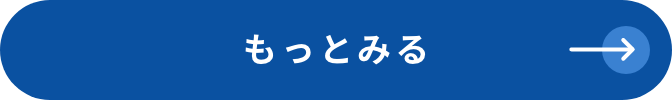 スタッフ紹介