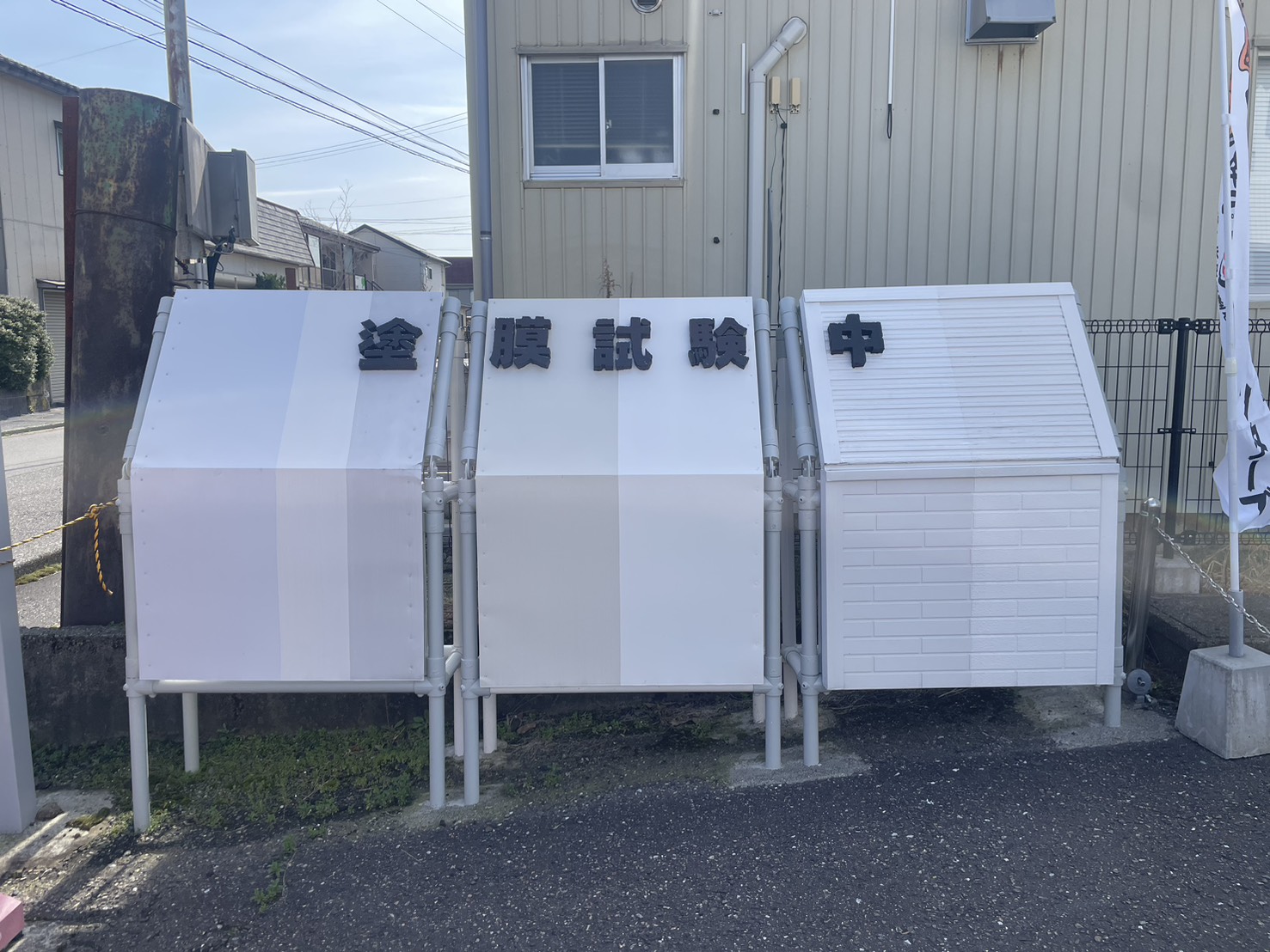 信頼の証「最長15年保証」とスピード対応
