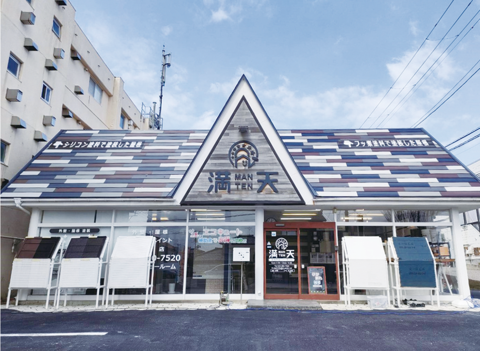 新潟西店