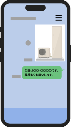 写真を送る