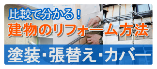 バナー