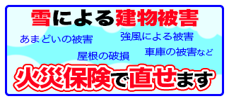 バナー
