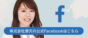 バナー