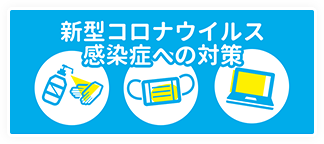 バナー