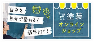 バナー