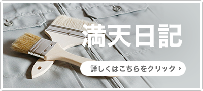 バナー