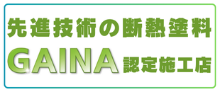 バナー