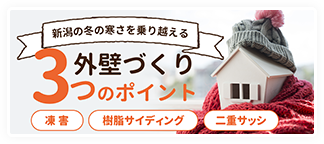 バナー